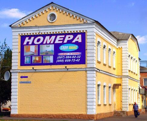 Eurolux Hotel Poltava Eksteriør billede